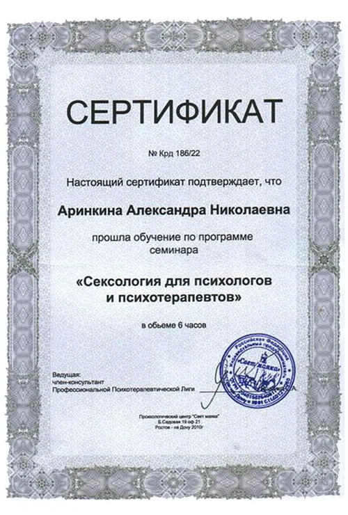 психологическая помощь людям