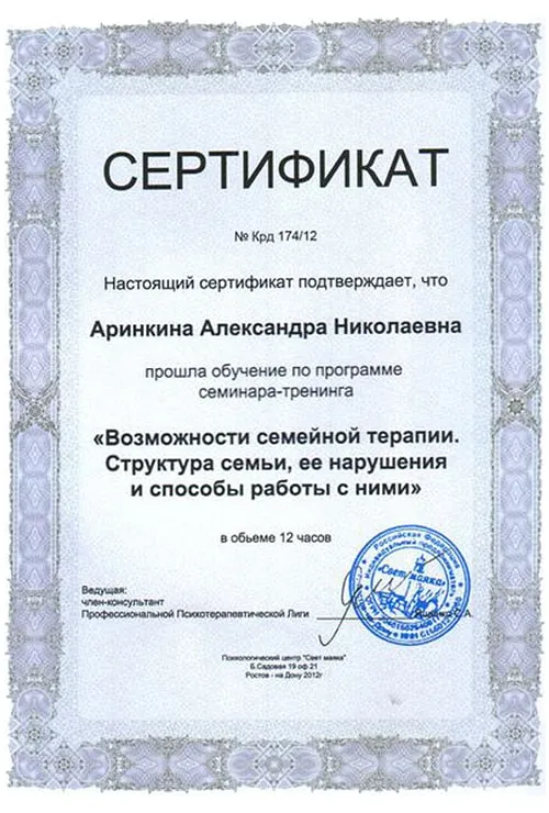 кризисная психологическая помощь
